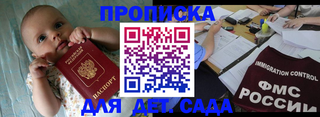 временная регистрация собственник в Карачеве